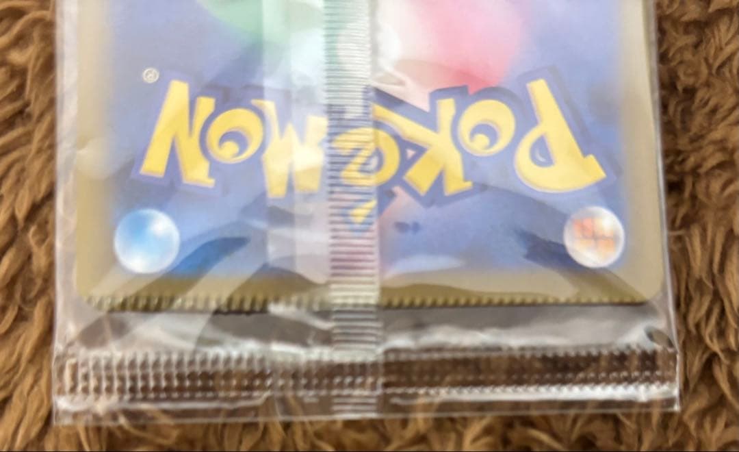 ヒロシマのピカチュウ圧着エラーカード新品未開封 - メルカリ