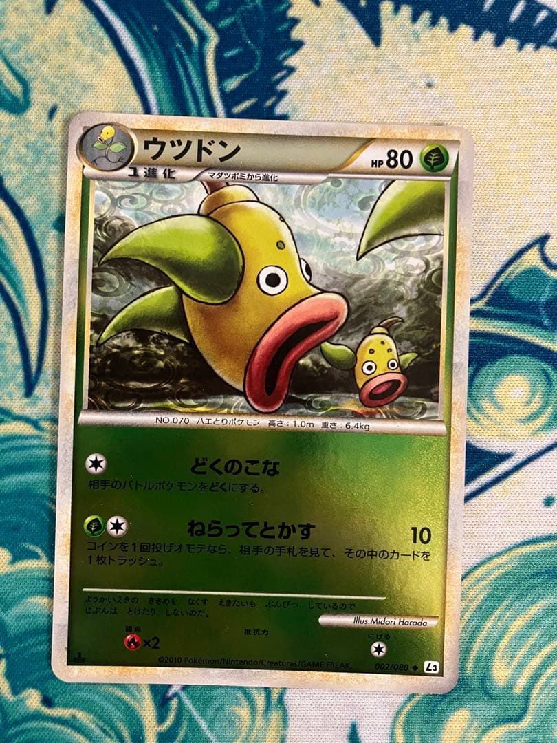 ポケモンカード レジェンド ミラー 頂上大激突 9枚セット まとめ売り