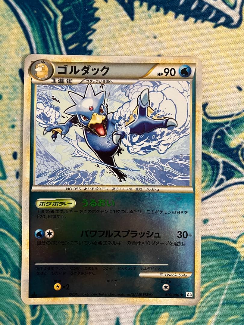 ポケモンカード レジェンド ミラー 頂上大激突 9枚セット まとめ売り