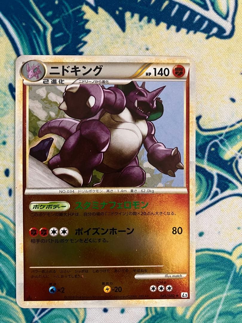 ポケモンカード レジェンド ミラー 頂上大激突 9枚セット まとめ売り
