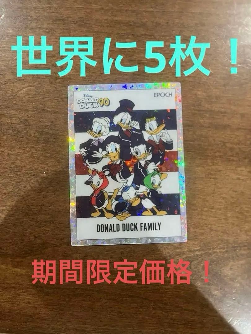 ご*噌様 ドナルドダック 90周年　プレミアムコレクションカード　エポック