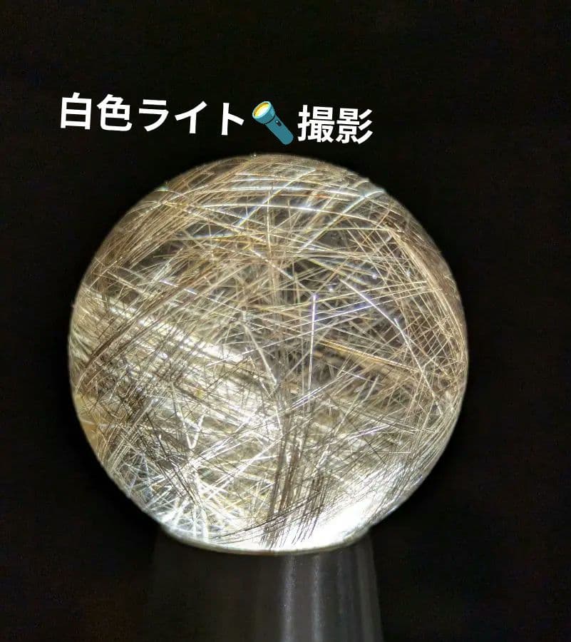 こだわりのスモーキールチル　スフィア　ブラジル産　３７ミリ　超オススメです！