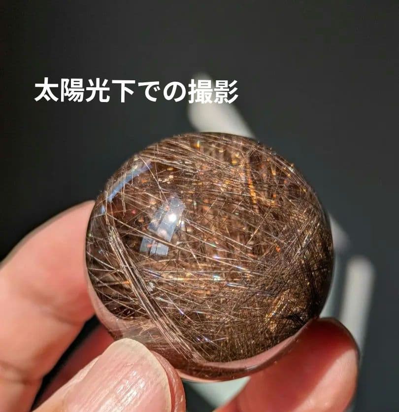 こだわりのスモーキールチル　スフィア　ブラジル産　３７ミリ　超オススメです！