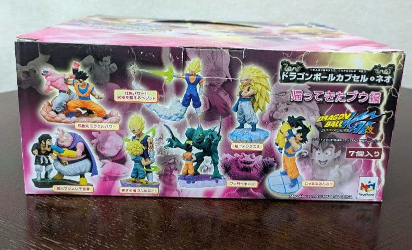 ☆中未開封☆ドラゴンボール　カプセルネオ　帰ってきたブウ編　フル彩色バージョン