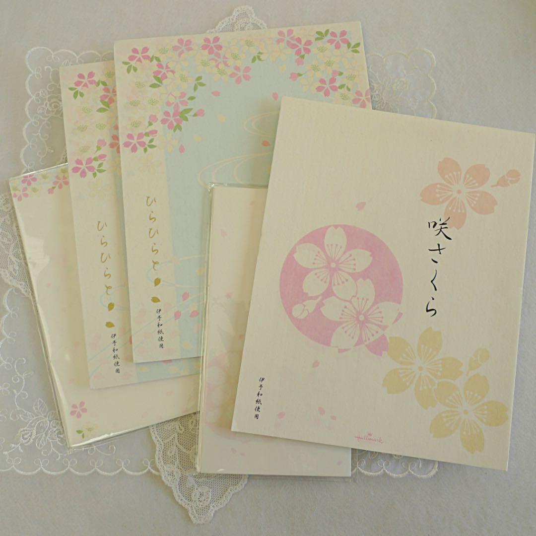 【メル78118様】B23 レターセット5点セット(1,000～)17