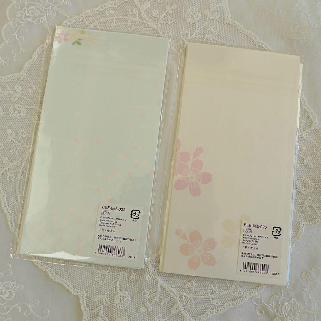 【メル78118様】B23 レターセット5点セット(1,000～)17