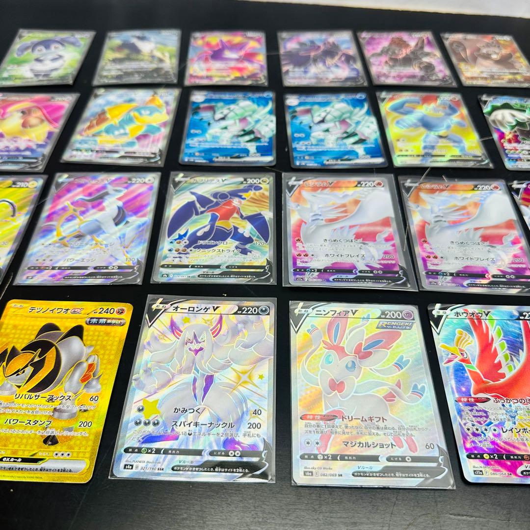 ポケモンカード ③ ポケカ SR以上 まとめ売り セット 引退品 - メルカリ