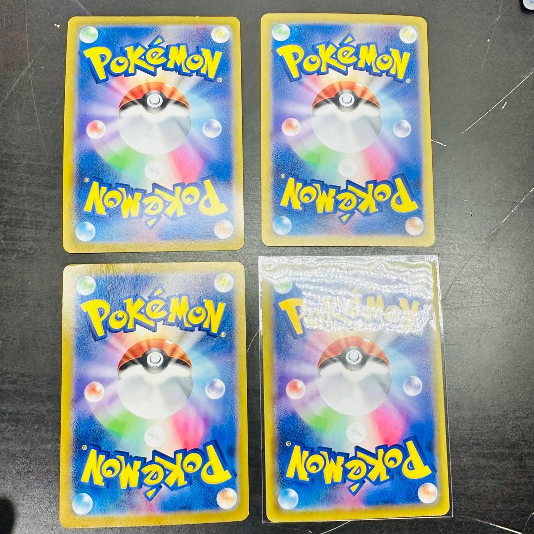 ポケモンカード ③ ポケカ SR以上 まとめ売り セット 引退品 - メルカリ