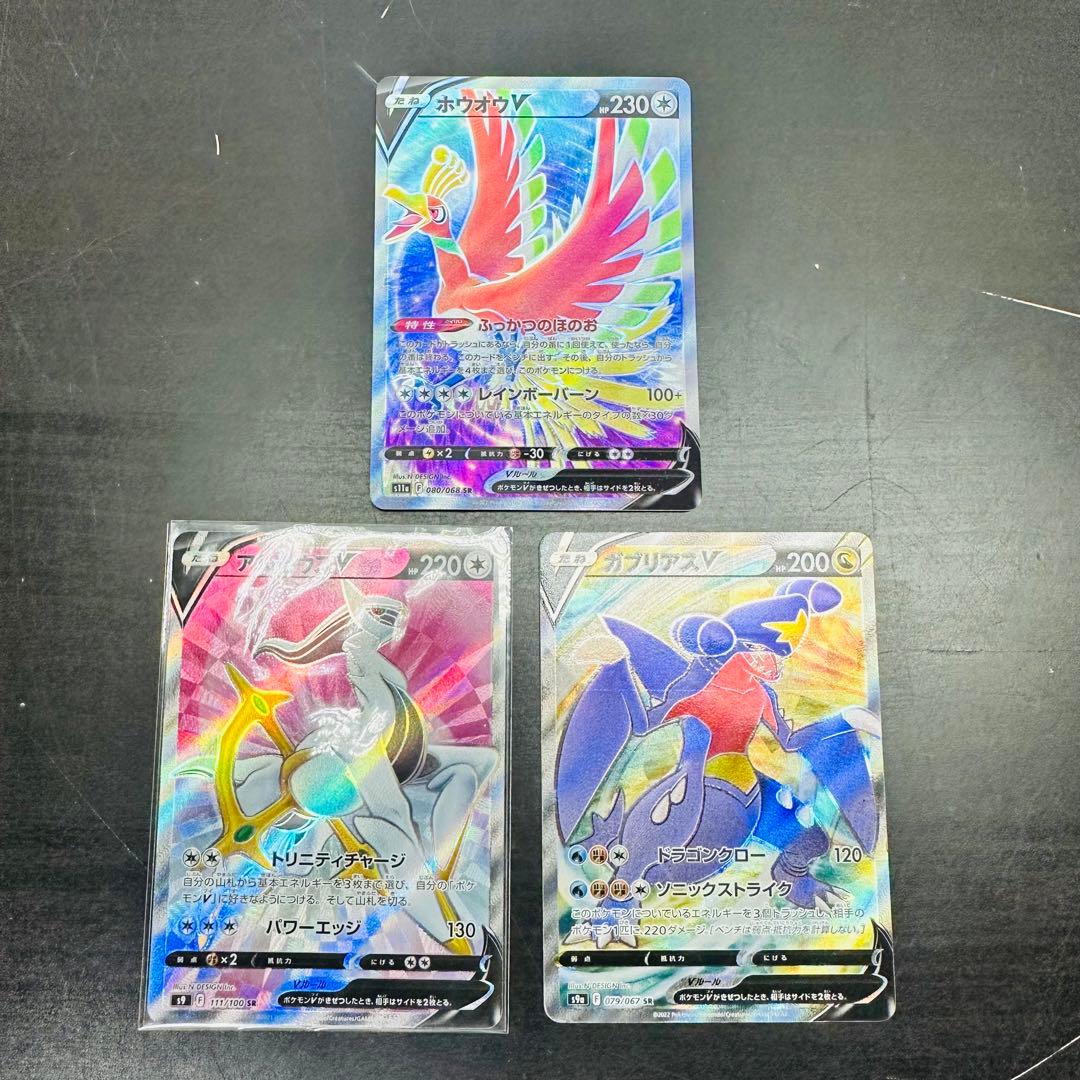 ポケモンカード ③ ポケカ SR以上 まとめ売り セット 引退品 - メルカリ