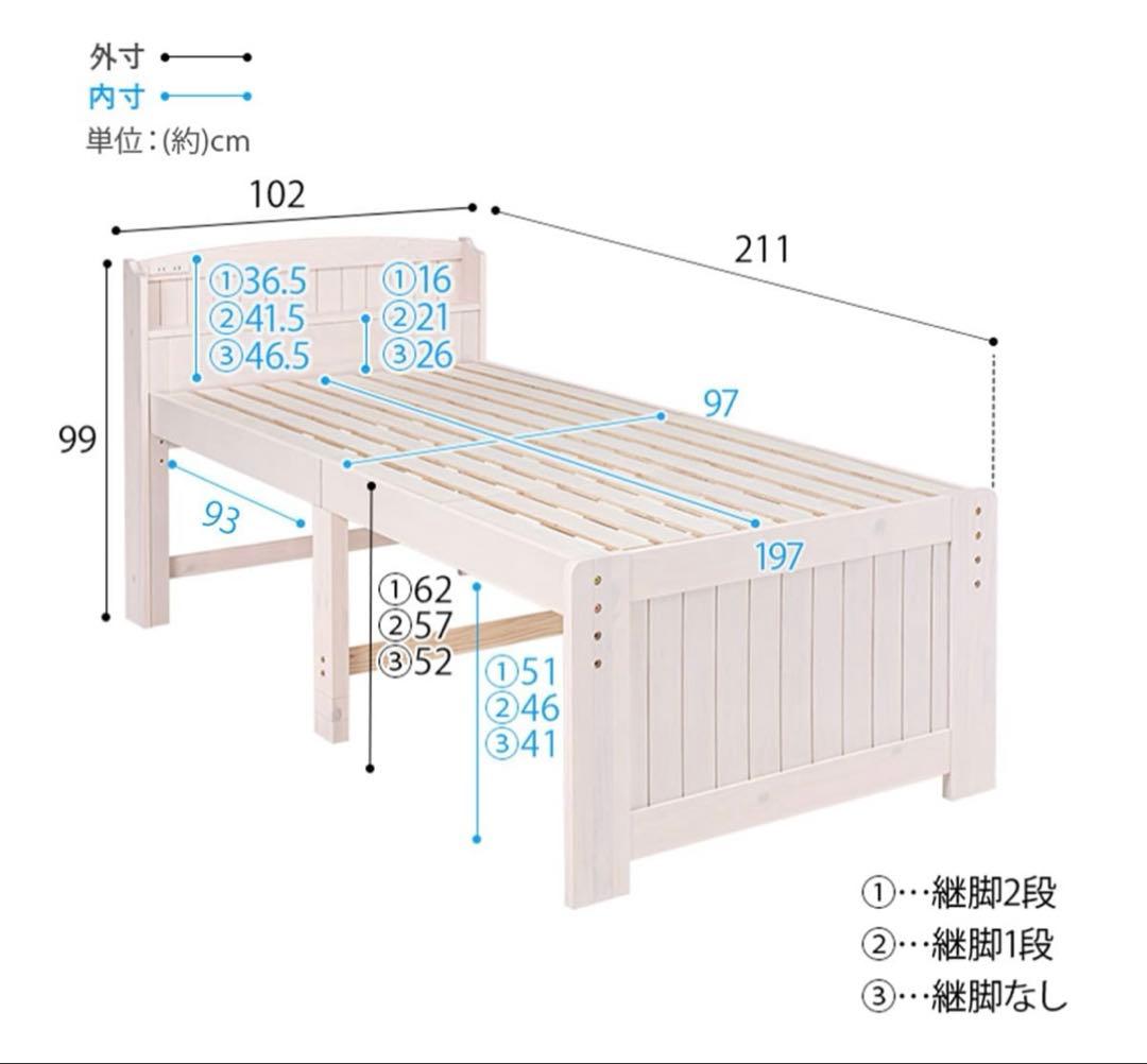 【直接引き取り限定】 宮付きすのこベッド　ハイタイプ