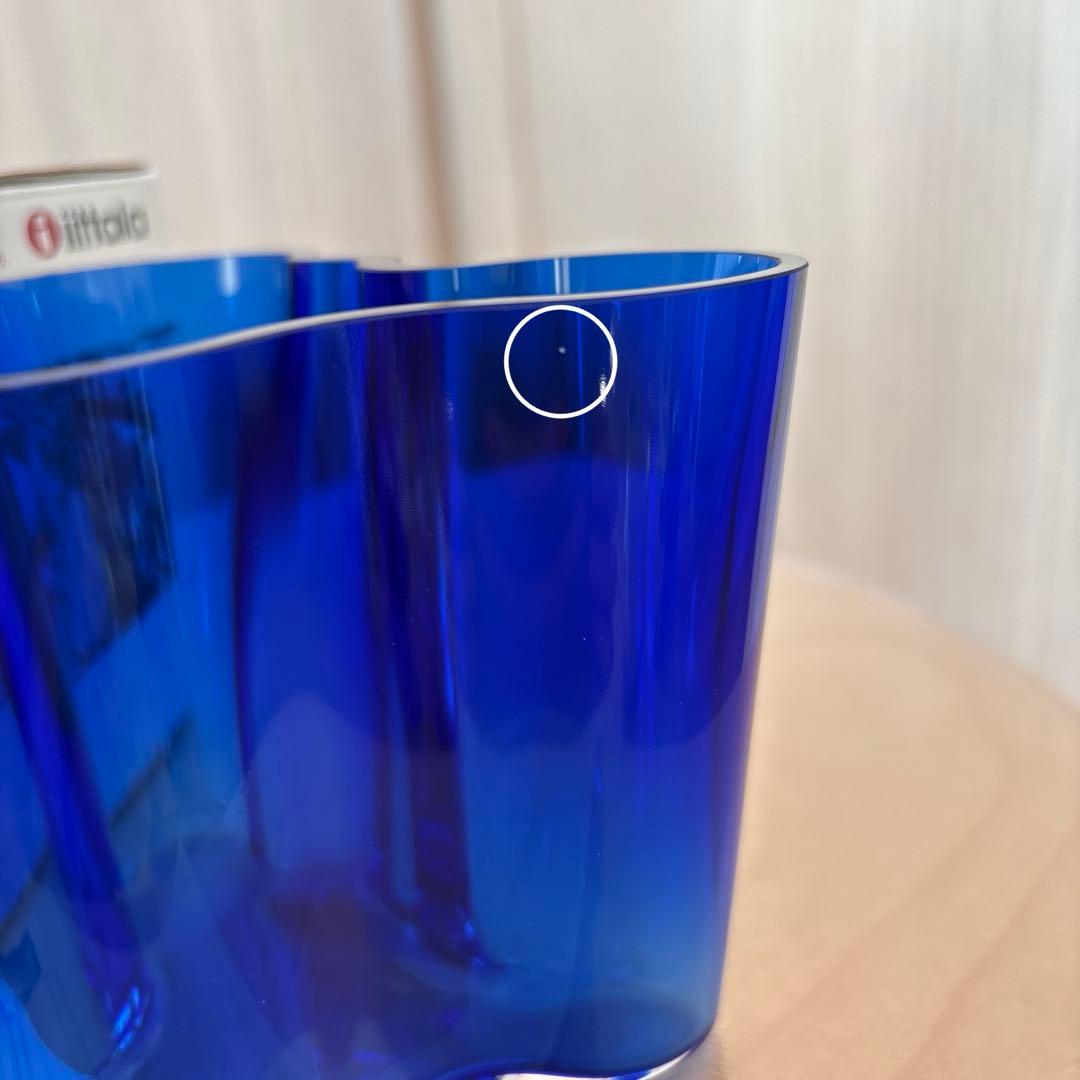 廃盤レア イッタラiittala アアルトベース 95mm コバルトブルー - メルカリ