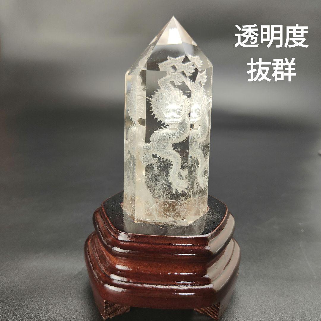 3 水晶　 5本爪の龍　 水晶ポイント　六角柱　天然石　龍　風水　占い　辰年