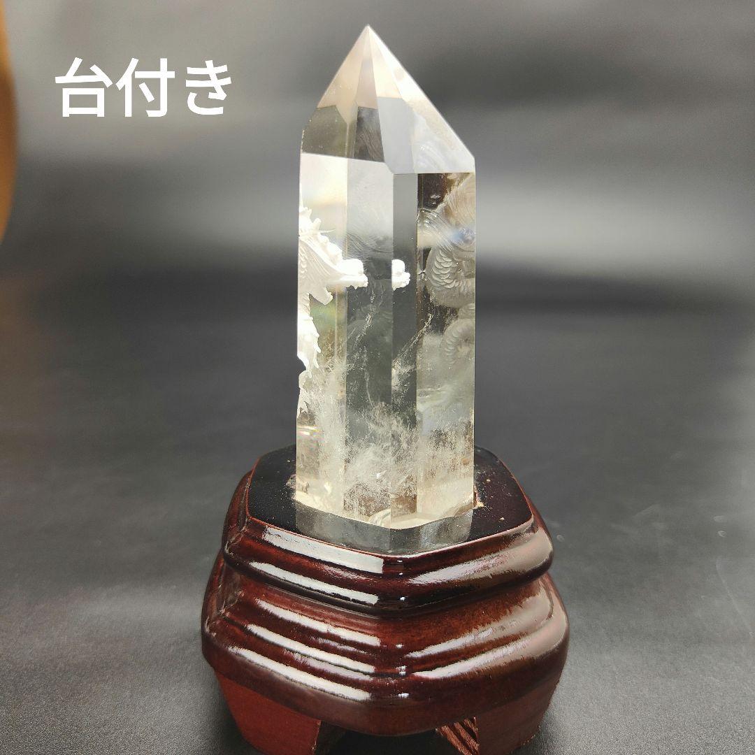 3 水晶　 5本爪の龍　 水晶ポイント　六角柱　天然石　龍　風水　占い　辰年