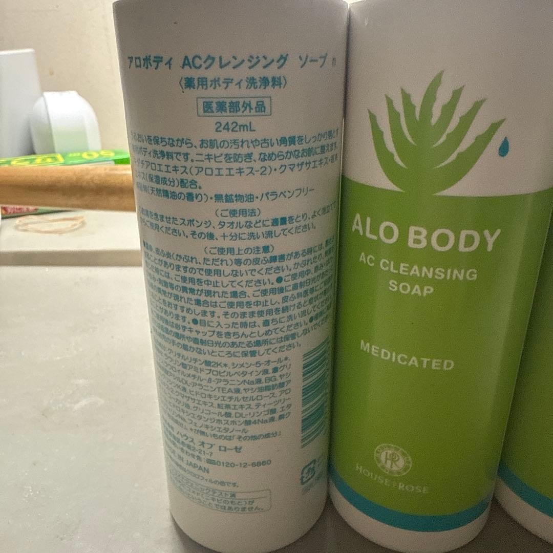 HONEY ROSE AC CLEANSING SOAP 242mL×9