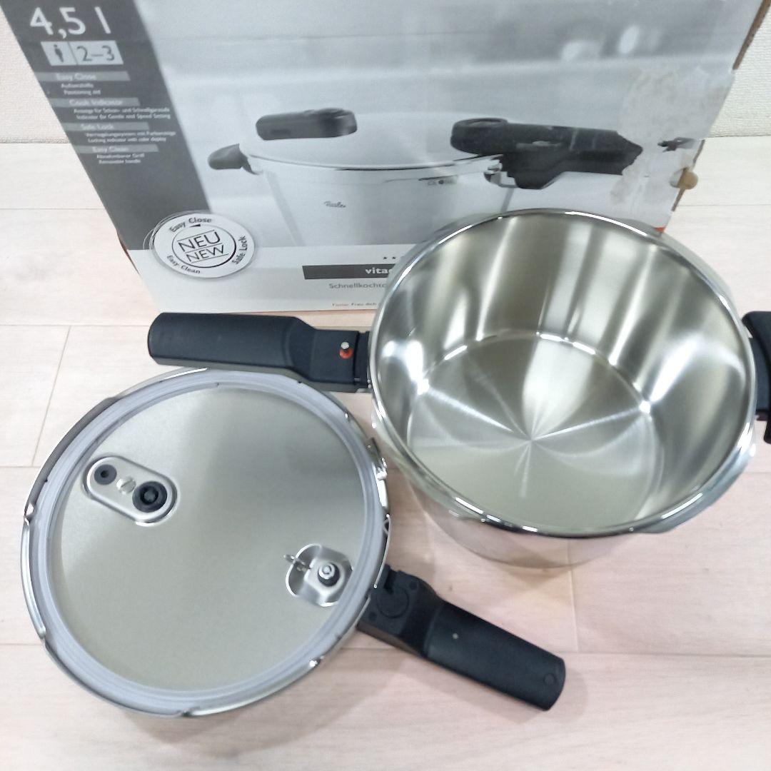美品◎fissler フィスラー圧力鍋 ビタクイック プラス 4.5L ドイツ製