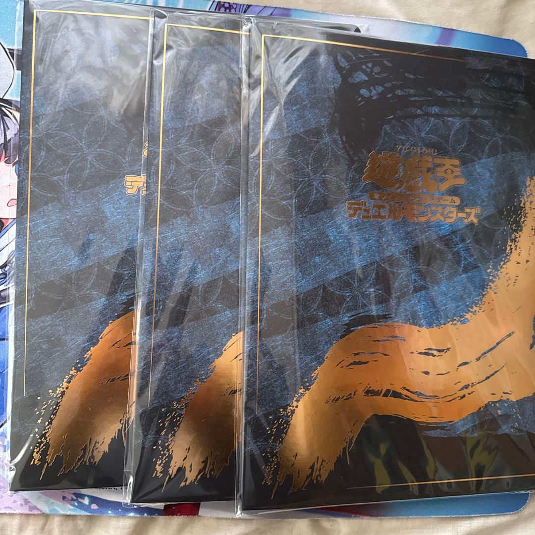 郵便局限定 遊戯王 青眼の白龍 浮世絵風 25周年記念 ブルーアイズ 3