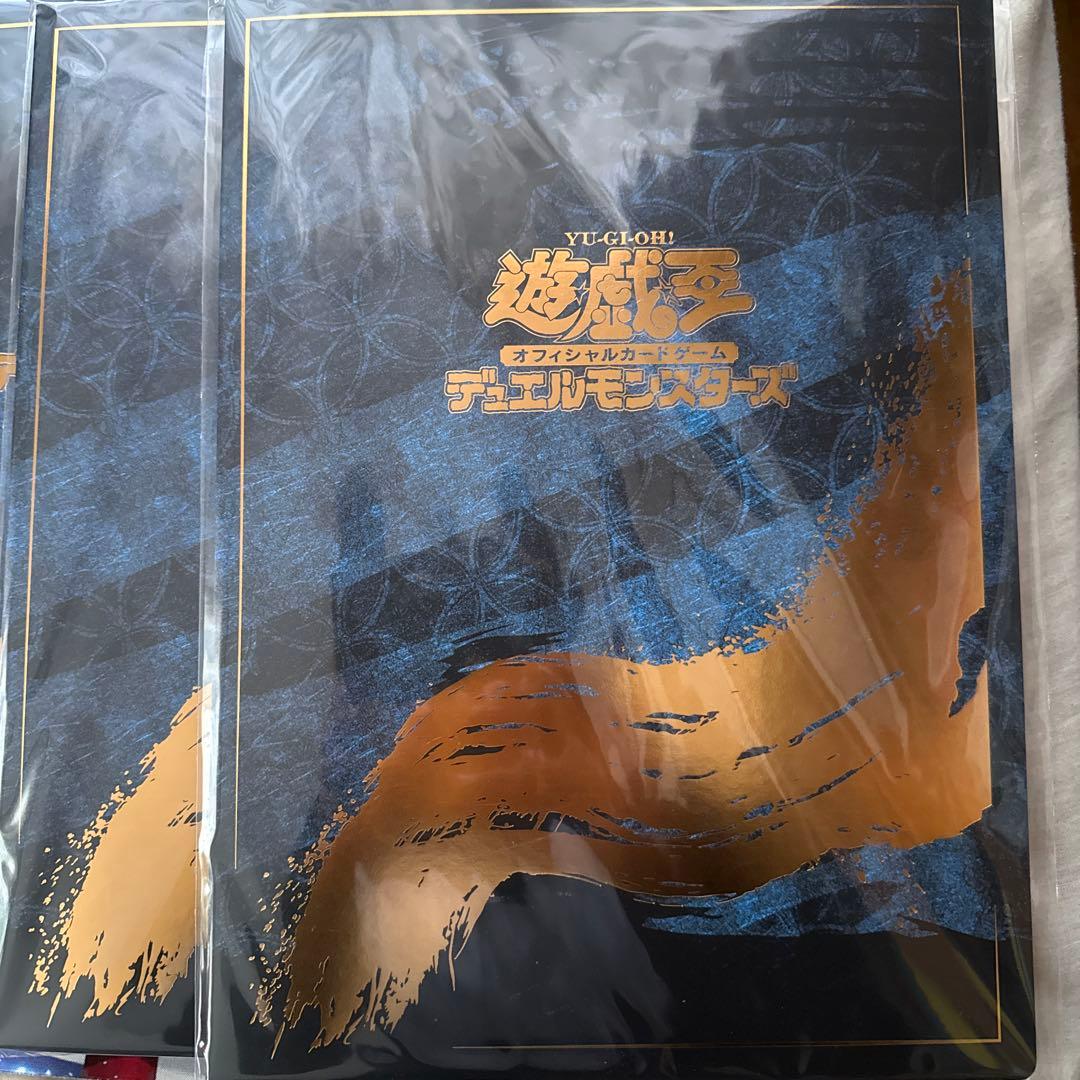郵便局限定 遊戯王 青眼の白龍 浮世絵風 25周年記念 ブルーアイズ 3