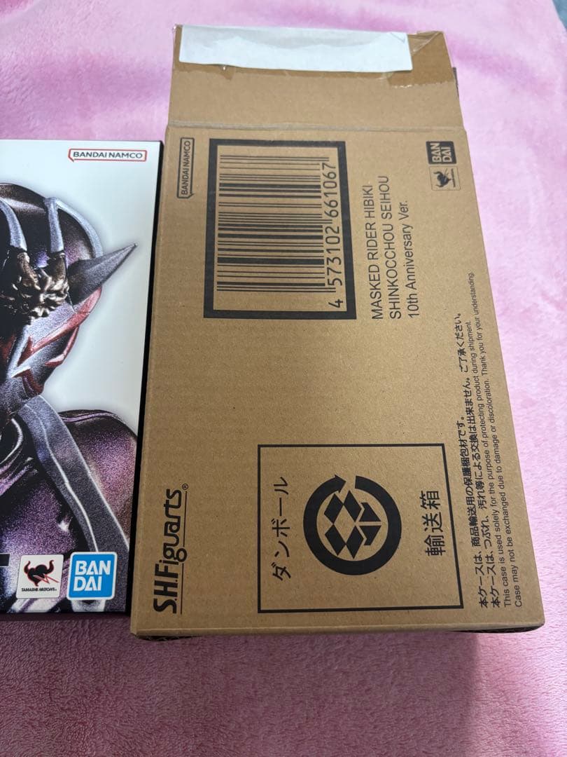 S.H.Figuarts 真骨彫 仮面ライダー 響鬼 10th Ver.