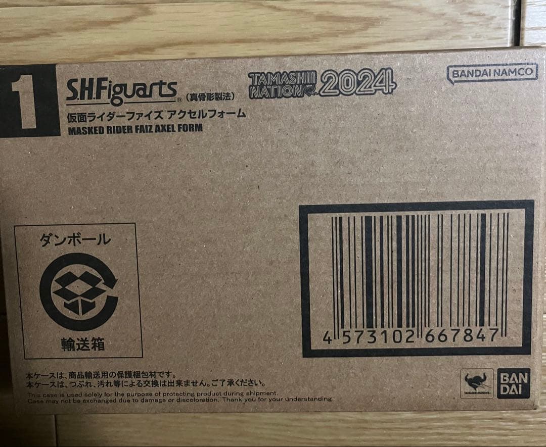S.H.Figuarts(真骨彫製法) 仮面ライダーファイズ アクセルフォーム…