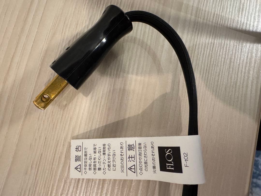 【FLOS】フロスGLO-BALL BASIC ZERO グローボール