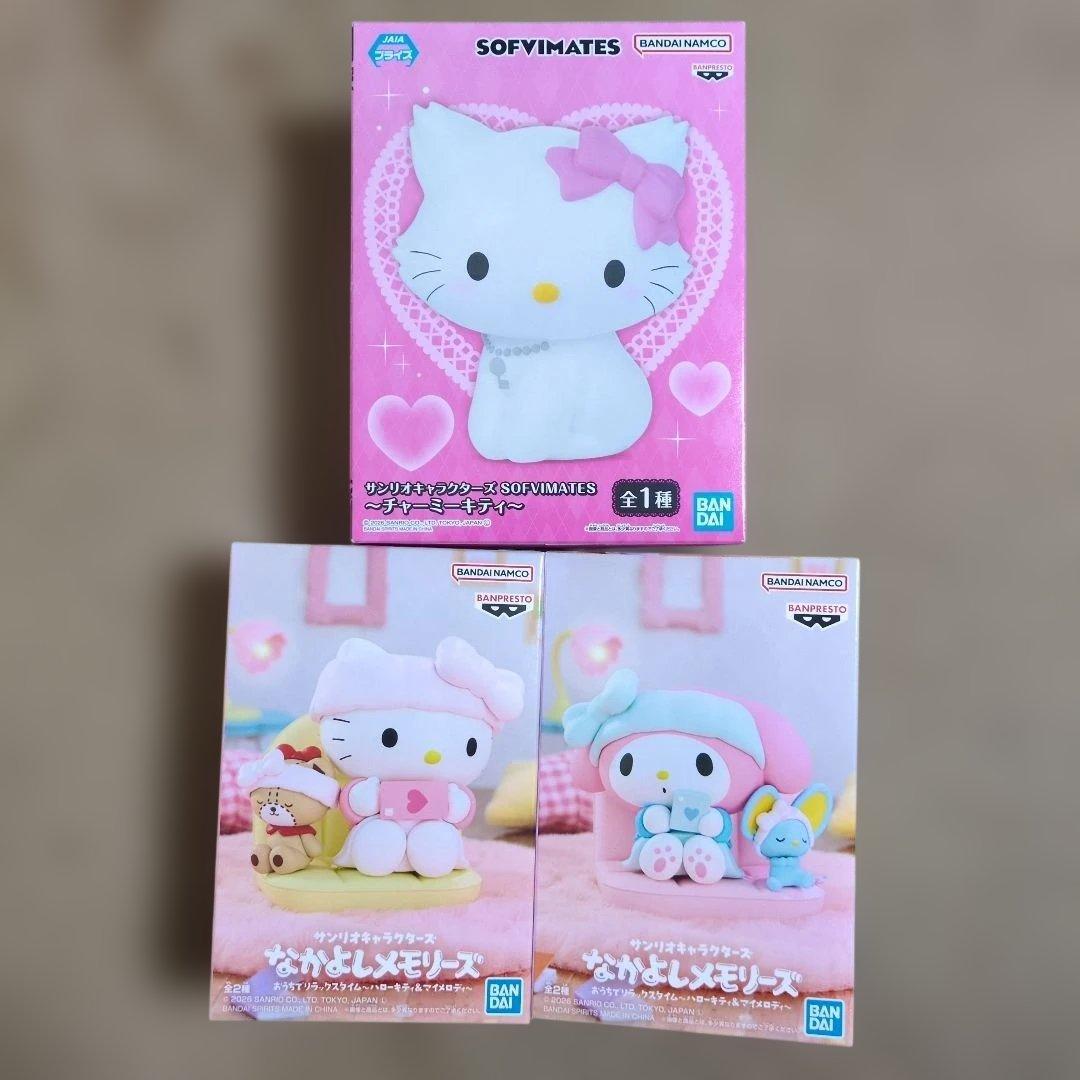 ハローキティ & マイメロディ フィギュアセット - メルカリ