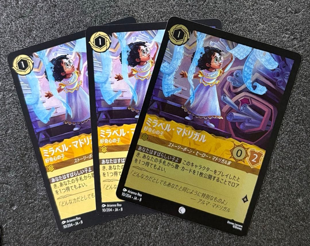 ディズニー ロルカナ ミラベル・マドリガル - メルカリ