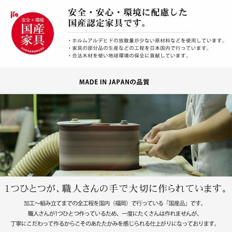 入学準備☆美品　国産・無垢材 ムックモック デスク＆チェア【デスク用】