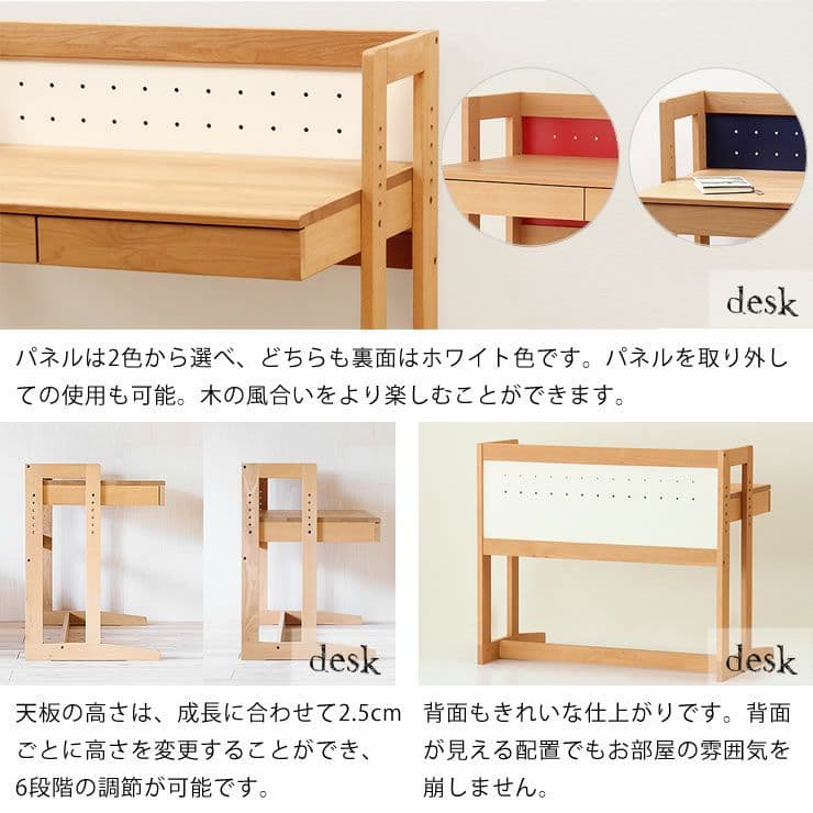 入学準備☆美品　国産・無垢材 ムックモック デスク＆チェア【デスク用】