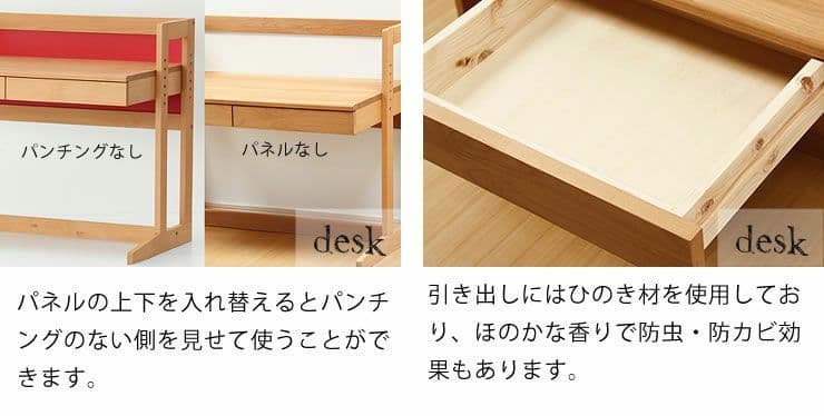 入学準備☆美品　国産・無垢材 ムックモック デスク＆チェア【デスク用】