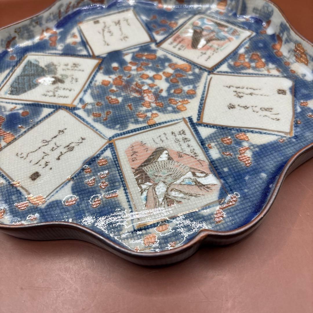 美濃焼 文山窯 伊東文雄 六花 たたら 百人一首 皿 布目磁器 百人一首歌