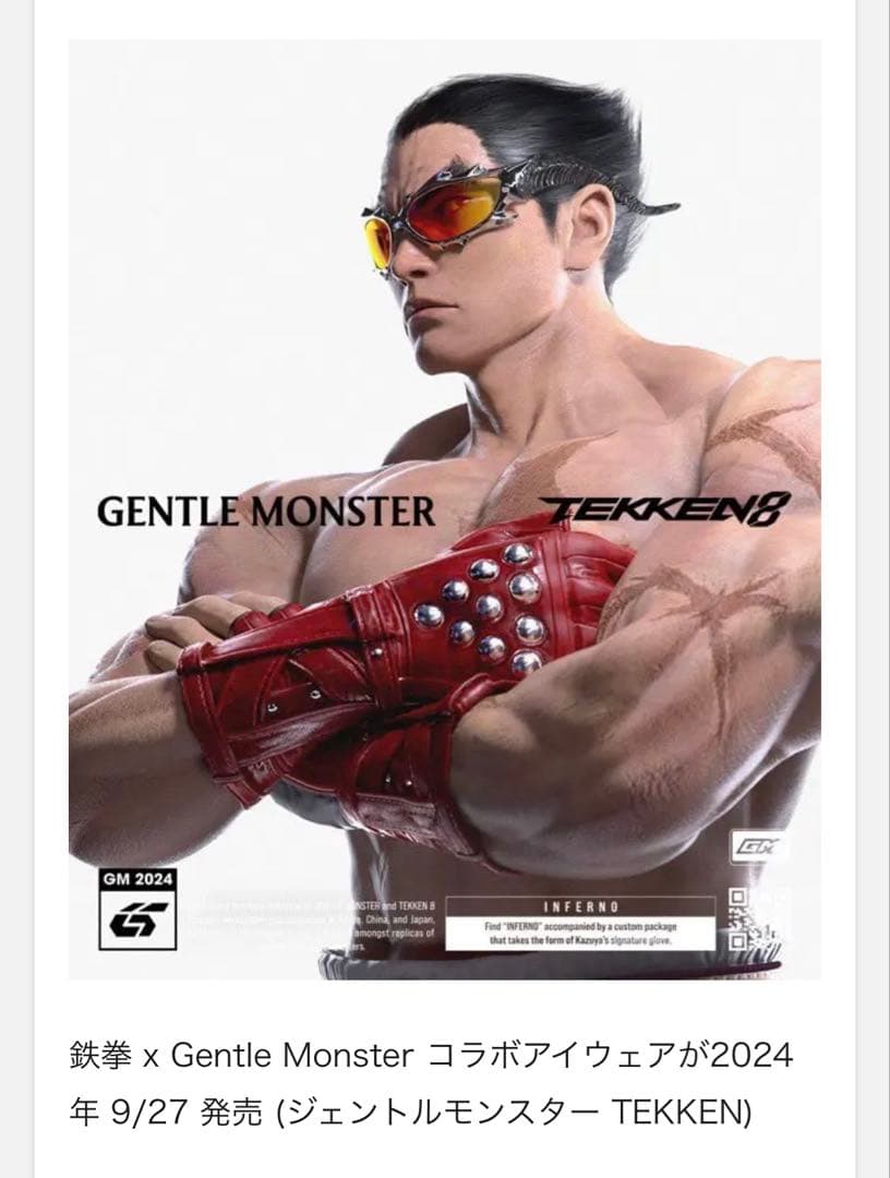 G-PREST フィギュア SHARK UNIT-01 シャークユニット01