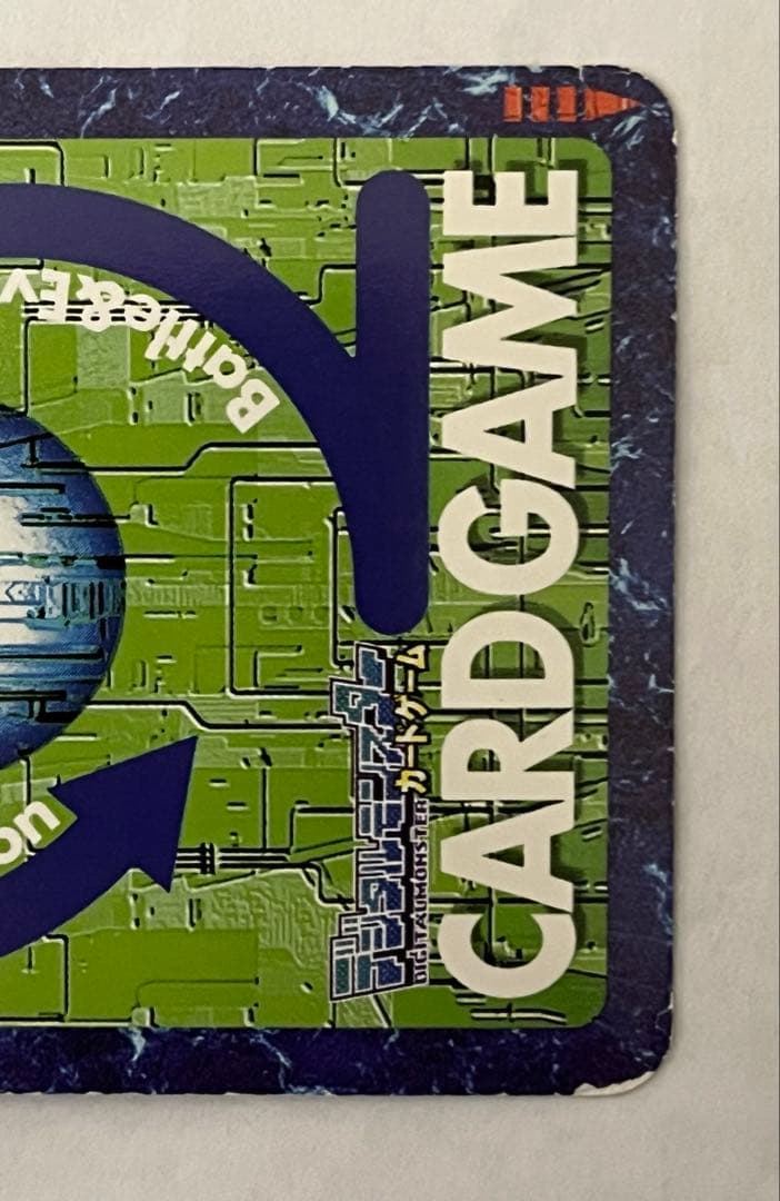 旧デジモンカード Bo-1112 アルフォースブイドラモン 2004 GH - メルカリ