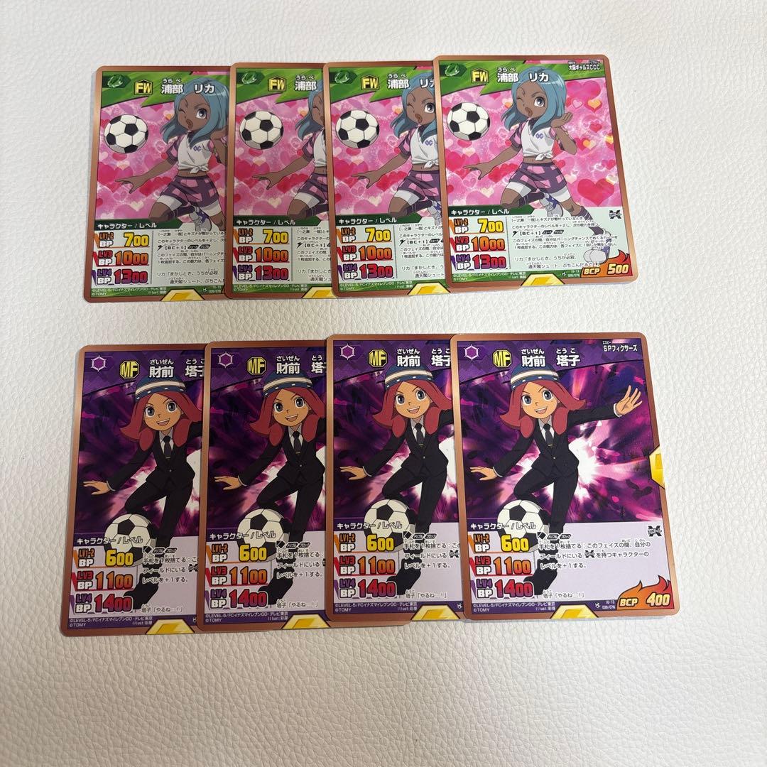 イナイレ 爆熱！イナズマジェネレーション2 カード 浦部リカ 財前塔子