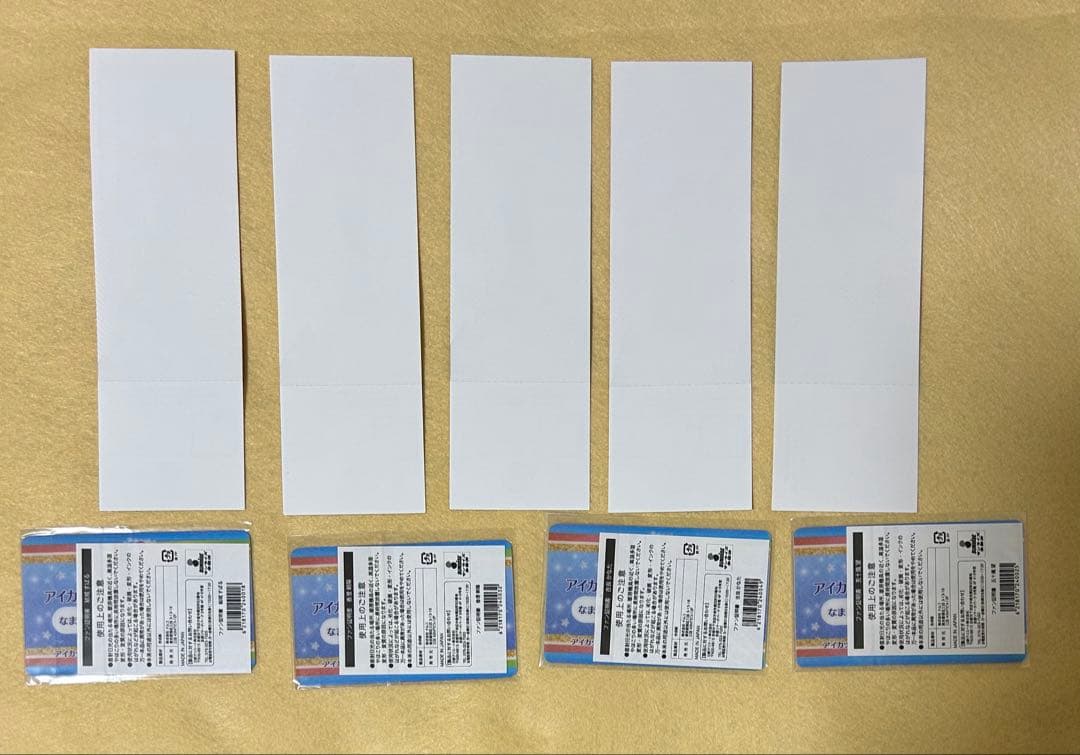 42】アイカツスターズ M4 サイン色紙&ファン証明書&リクエストチケット