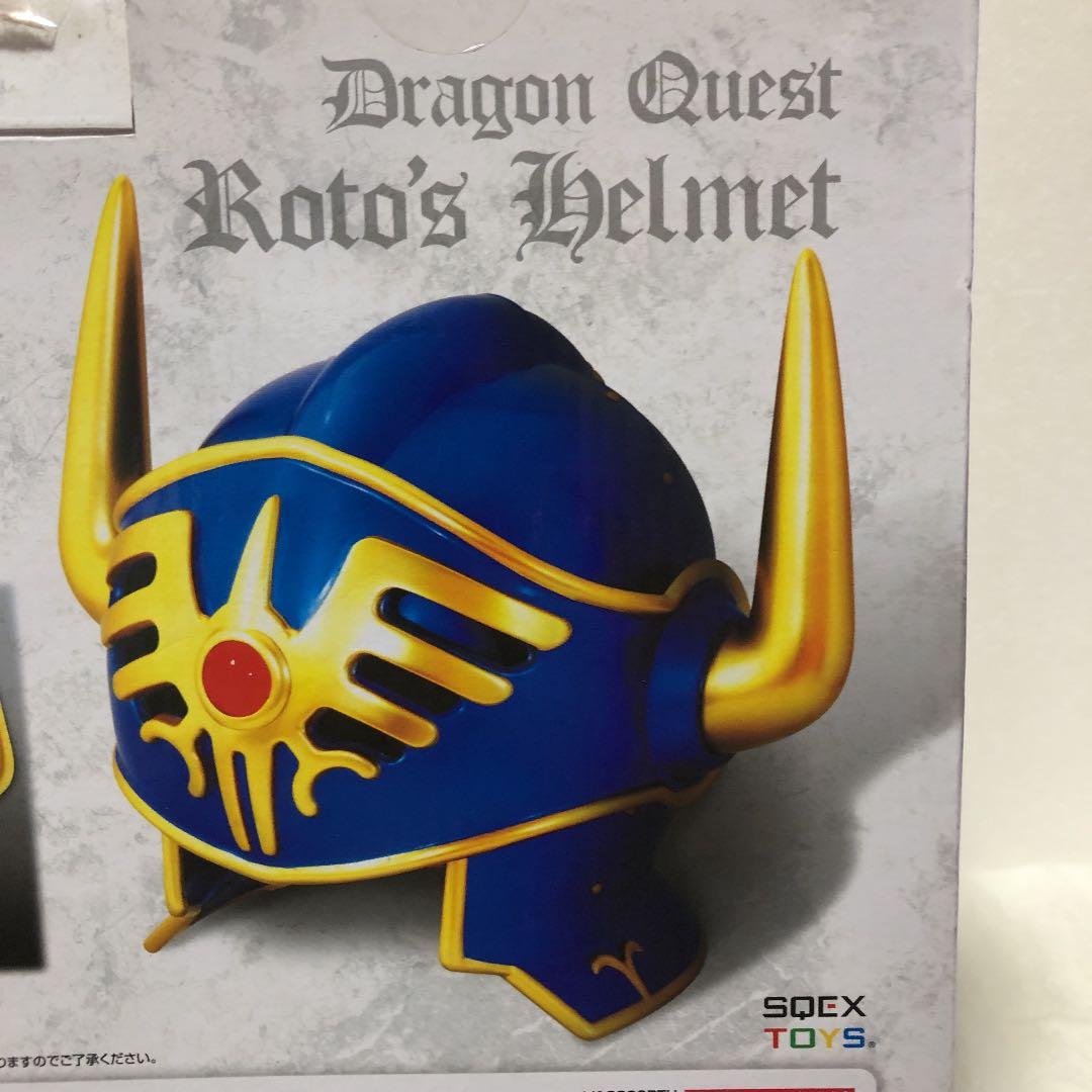 ドラゴンクエスト レジェンドアイテムズ ギャラリースペシャル ロトの