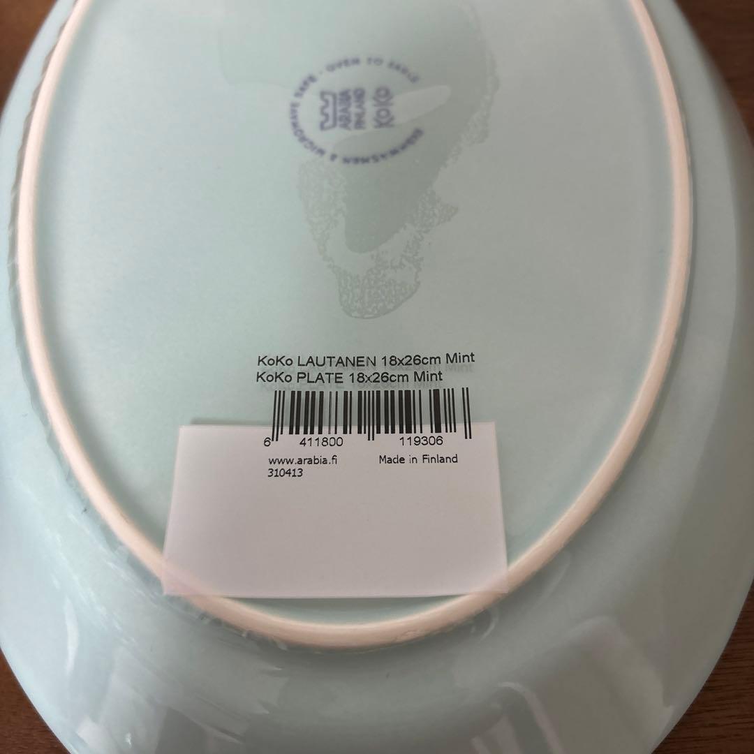 アラビア　koko オーバル　ミント　ホワイト　セット