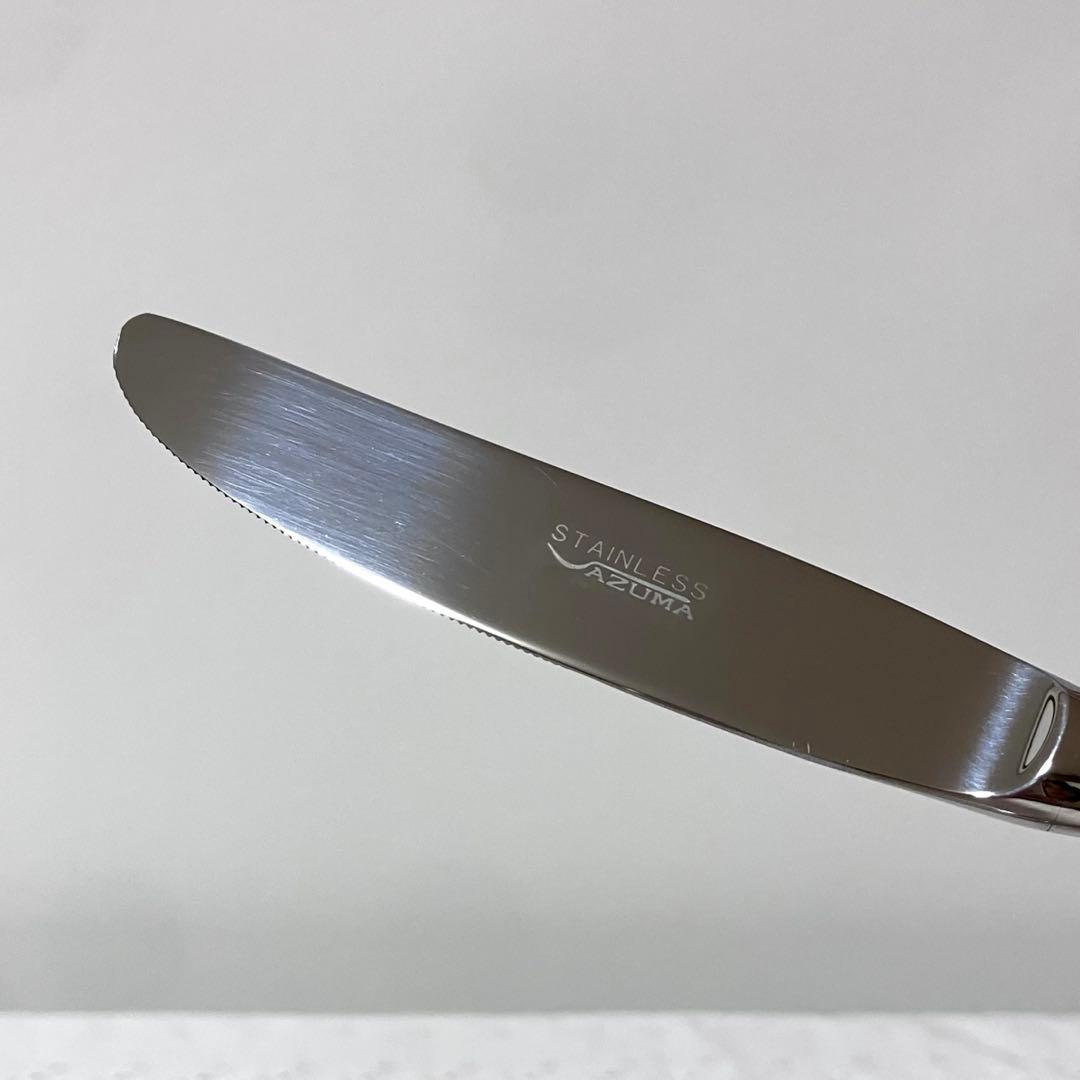 AZUMA アズマ インペリアル 18-18ステンレス製 ディナーナイフ