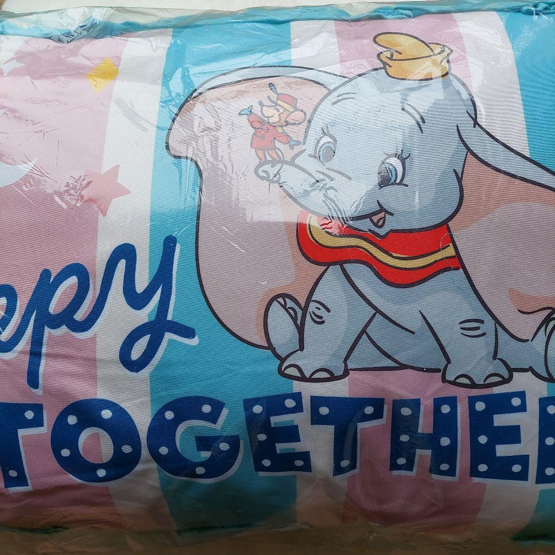 ディズニー　ダンボ　掛け布団カバー&枕カバーセット