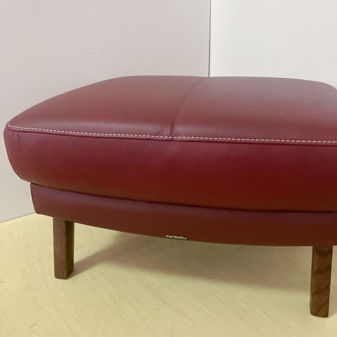 karimoku カリモク　オットマン　スツール　天然木　足置き