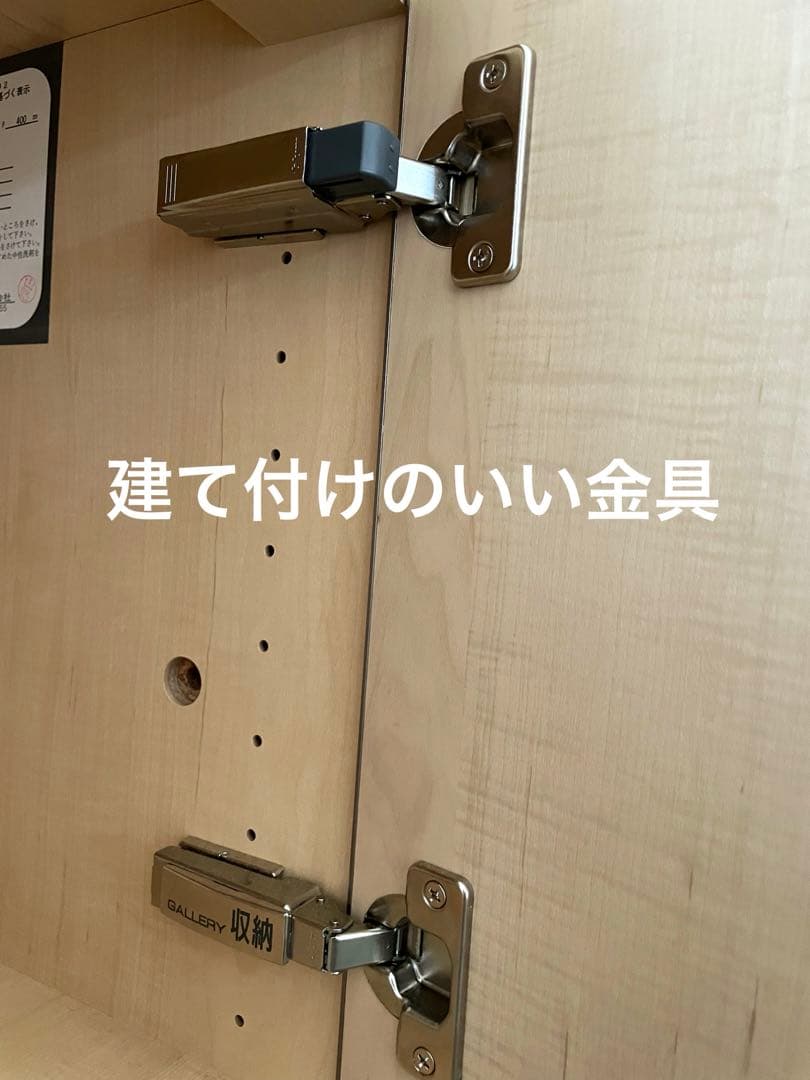 大谷産業　ギャラリー収納　チェスト