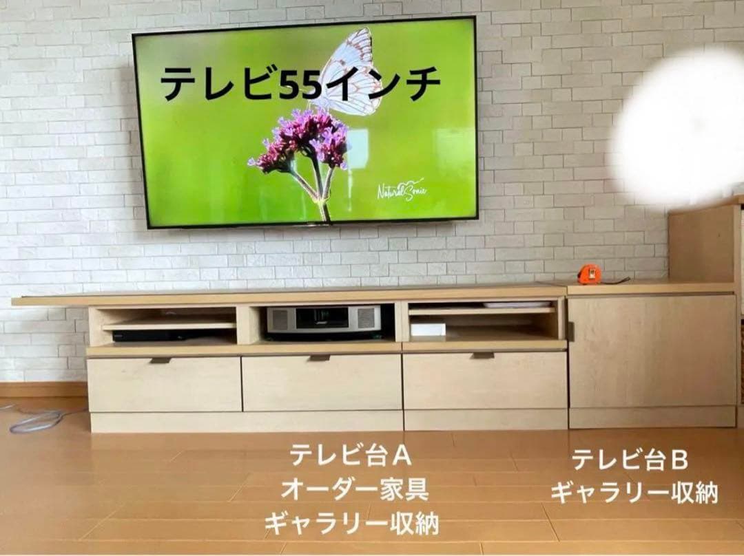 大谷産業　ギャラリー収納　チェスト