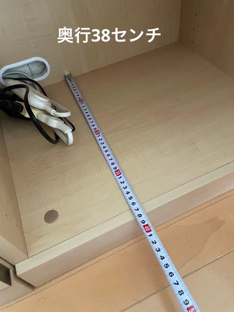 大谷産業　ギャラリー収納　チェスト