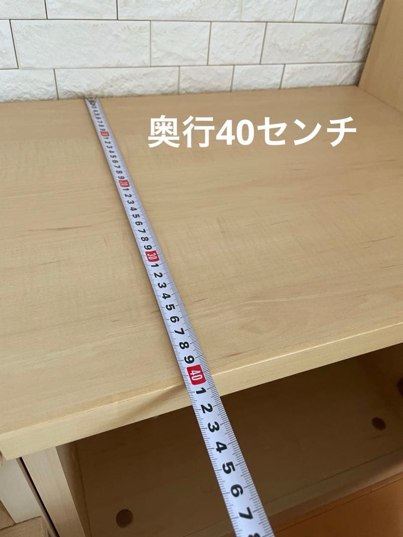 大谷産業　ギャラリー収納　チェスト