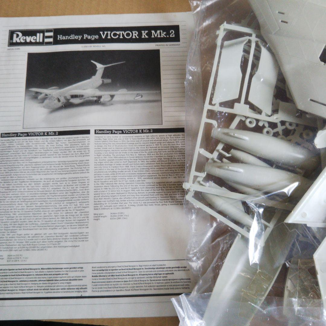 大型航空機 レベル 1/72 ビクター K Mk2 ドラゴン Ar234 中古品