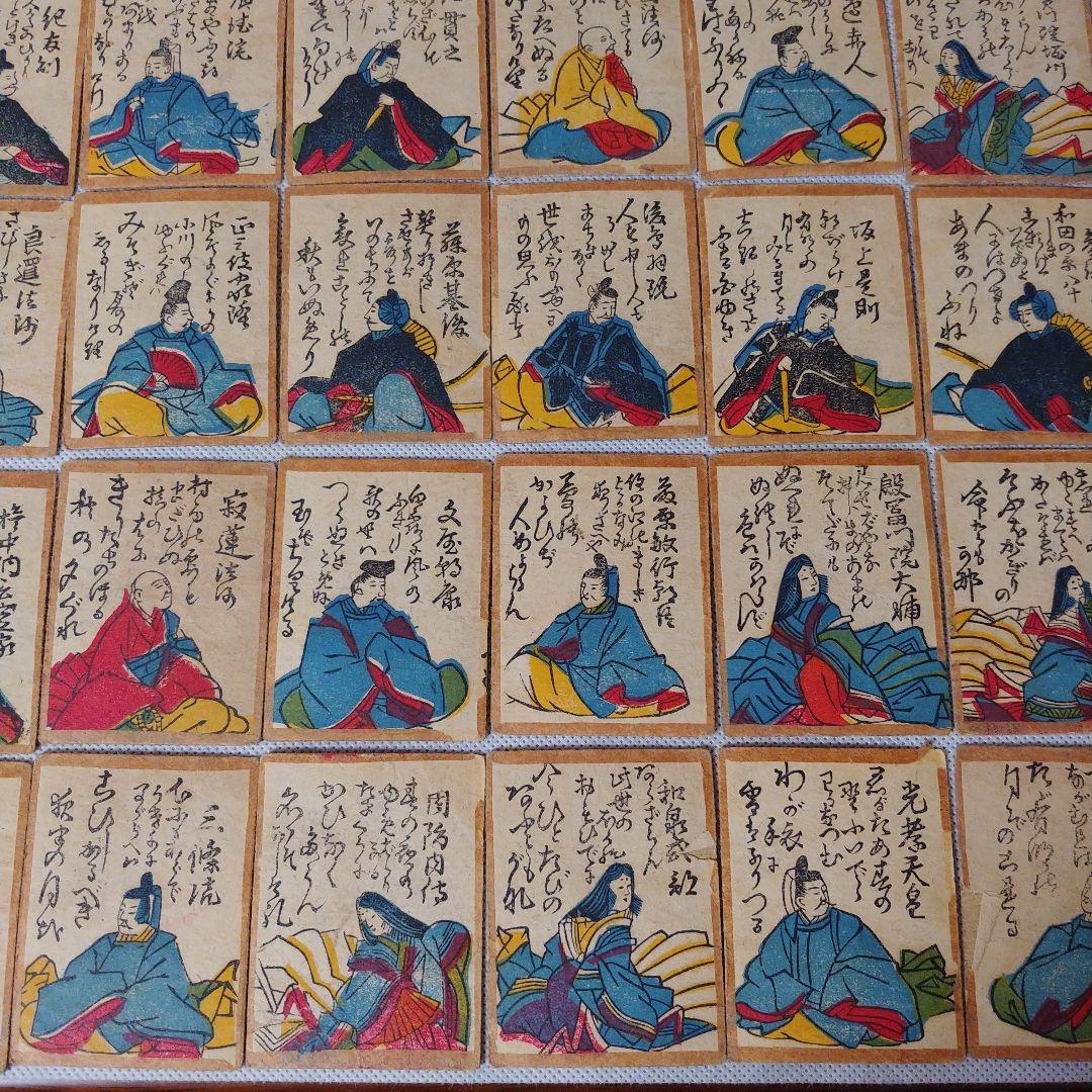 999 丸福 特製 百人一首 カルタ 未使用2025年最新】Yahoo!オークション