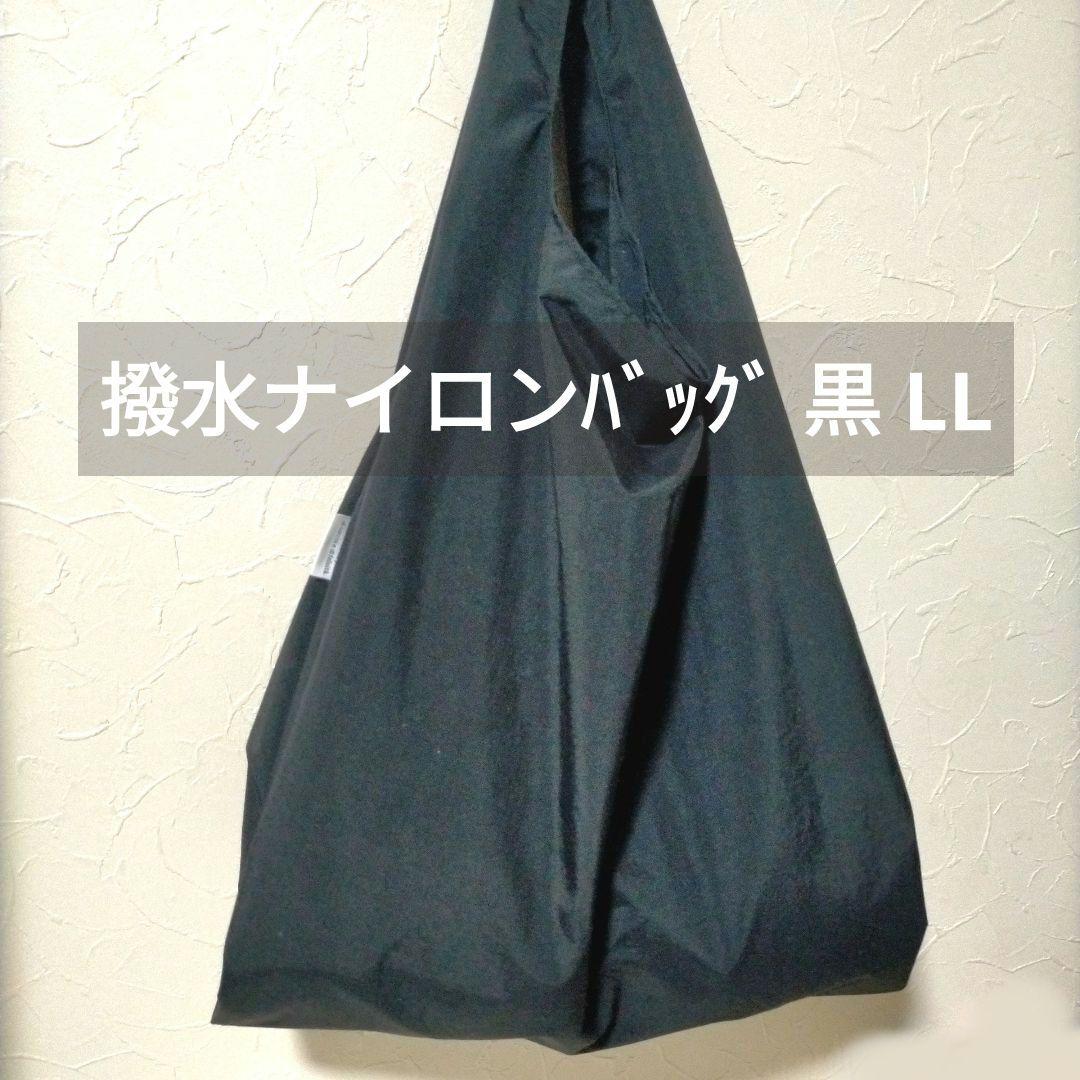 リクエスト 7点 まとめ商品