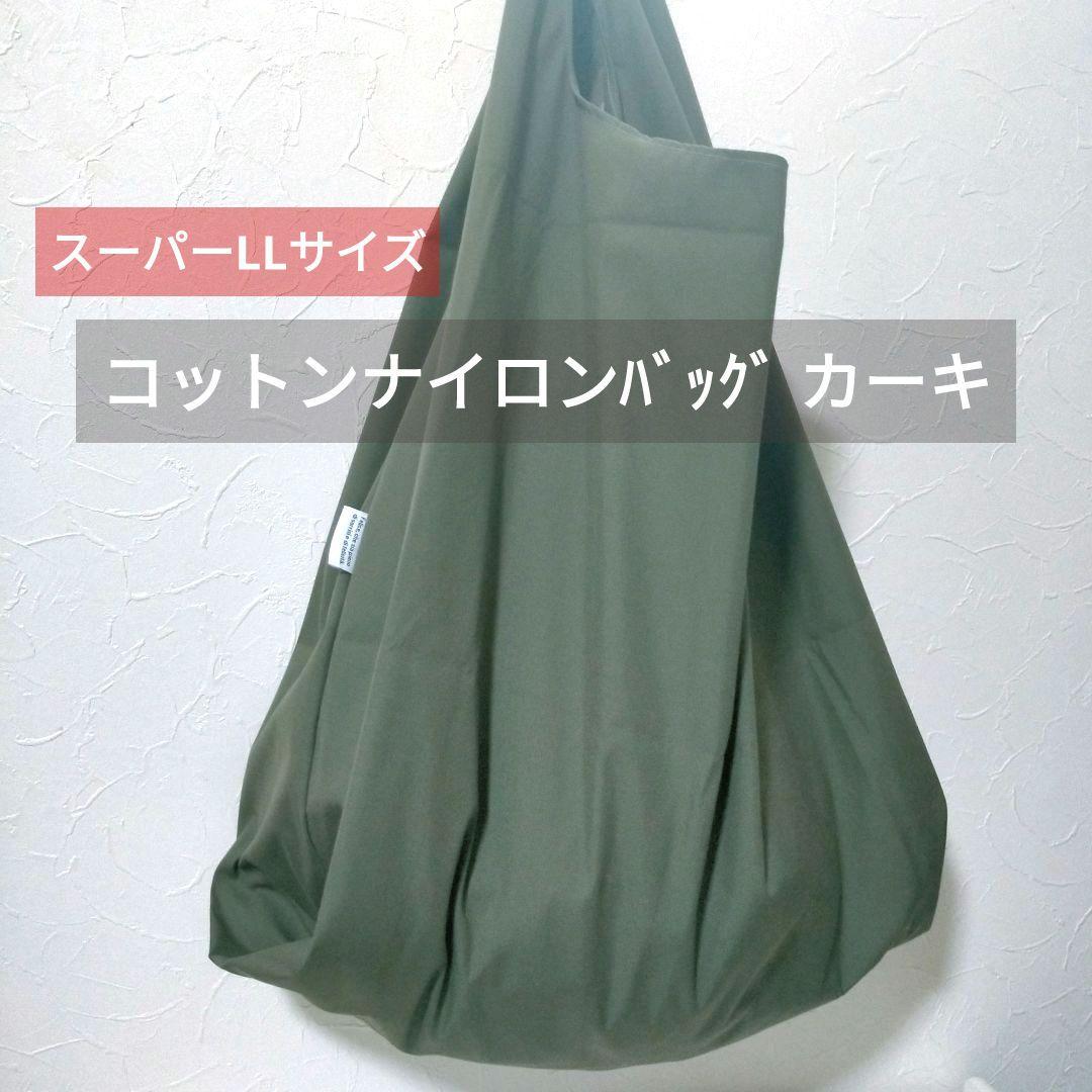 リクエスト 7点 まとめ商品