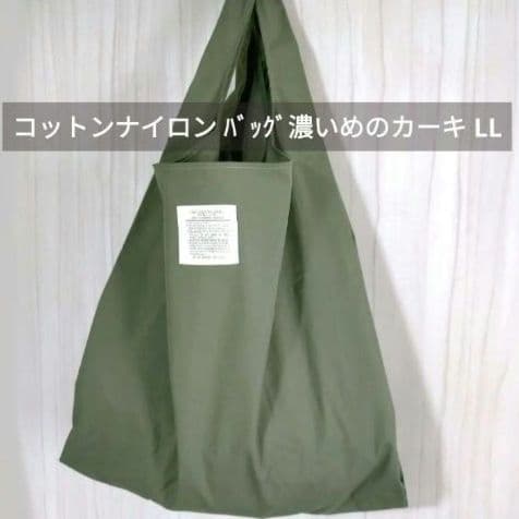 リクエスト 7点 まとめ商品