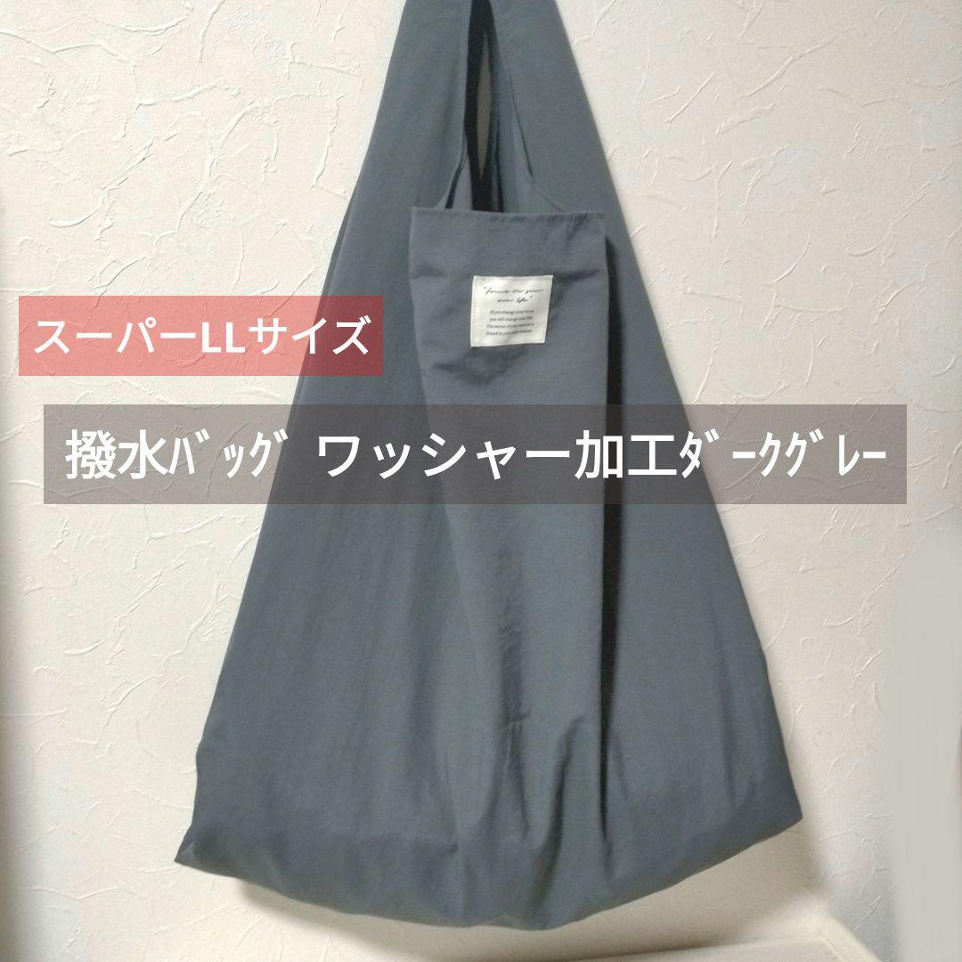 リクエスト 7点 まとめ商品