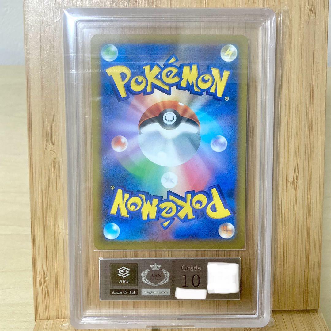 かがやくゲッコウガ 026/067 Kagayaku 2022 ARS10